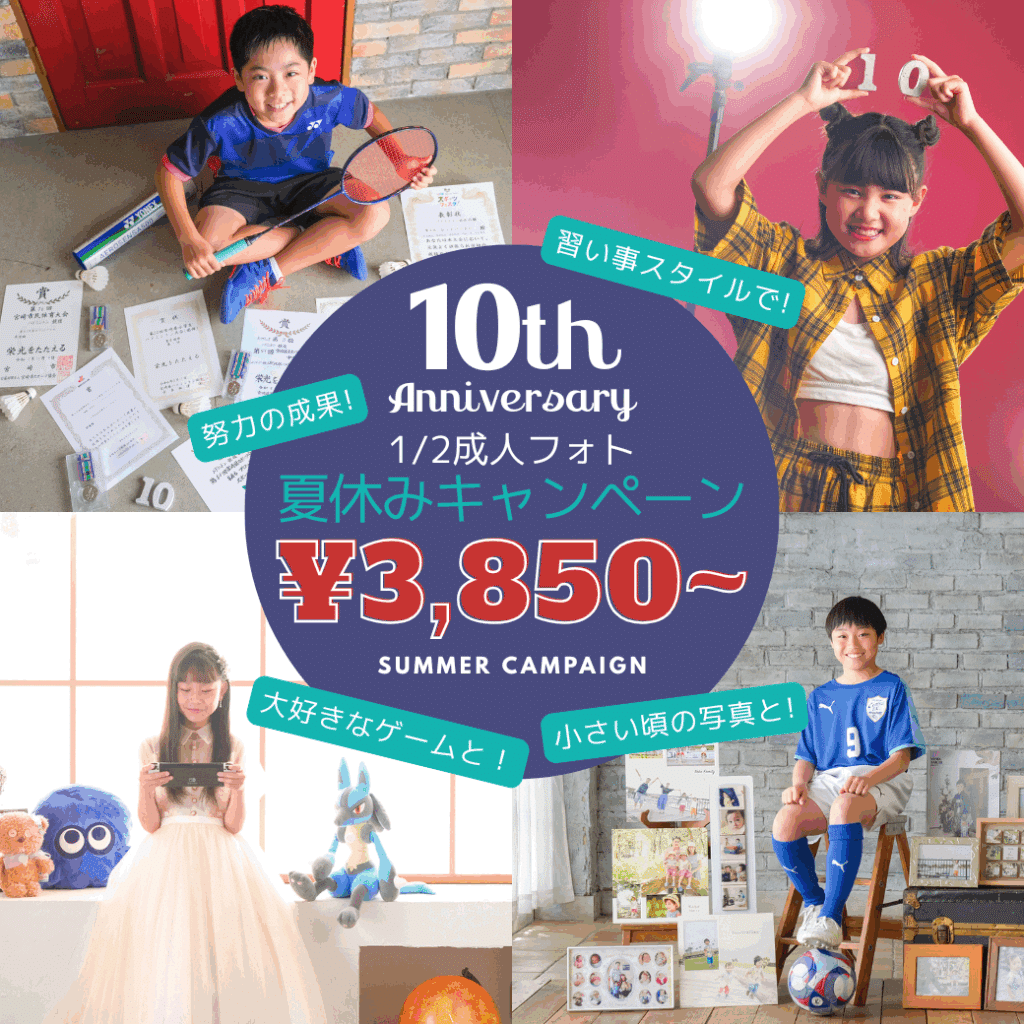 a collage of images of kids and toys